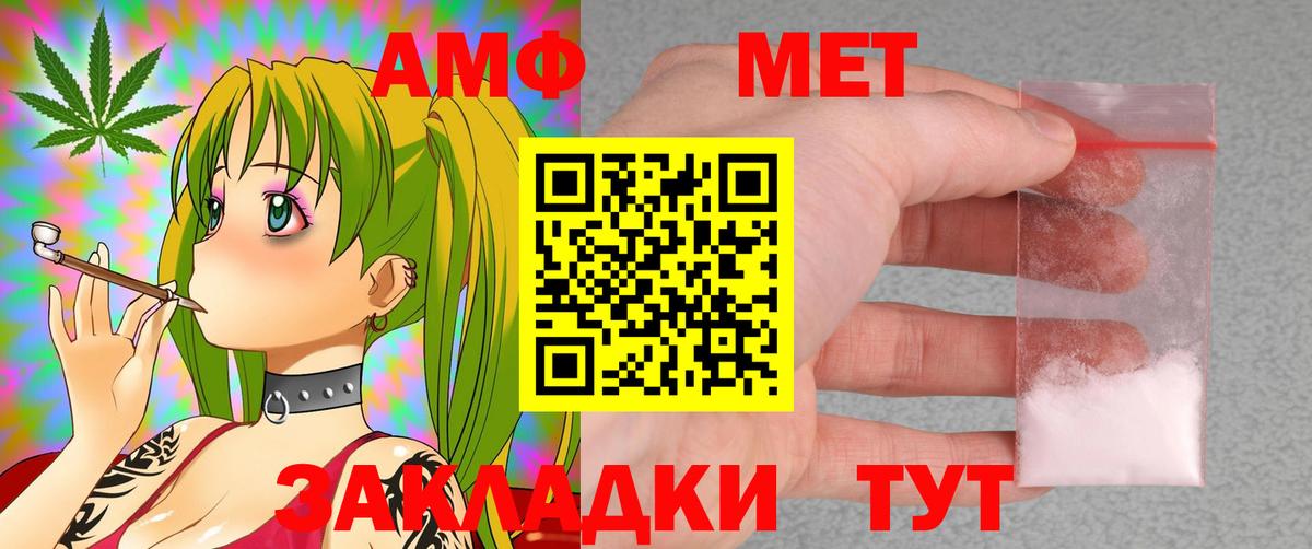 АМФЕТАМИН VHQ Можга