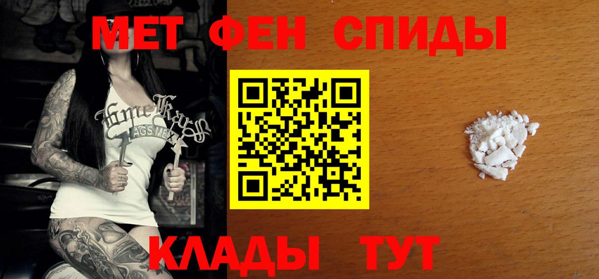 Амфетамин  АМФ Розовый  Вход с VPN  Можга  Amphetamine 