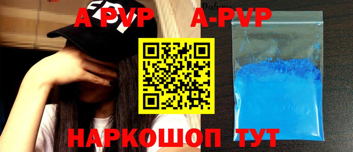 Alpha PVP мука  Alpha PVP СК КРИС  Alpha PVP  Можга  хочу   Вход с VPN  А ПВП крисы CK 