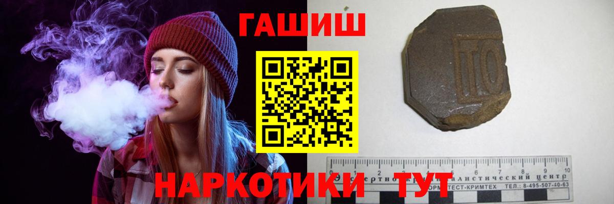 ГАШ VHQ Можга