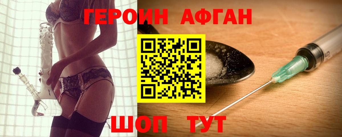 Можга  ГЕРОИН гречка  Вход с VPN 