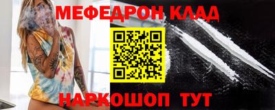 метадон Северобайкальск