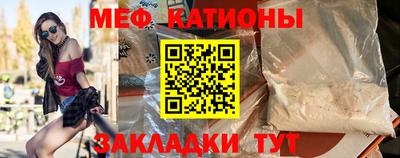 метадон Северобайкальск