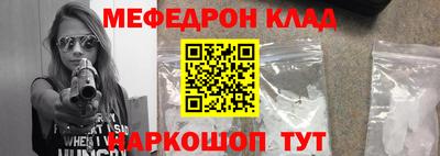 кокс Севастополь