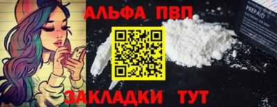 метадон Северобайкальск