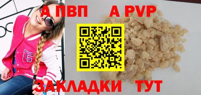 метадон Северобайкальск