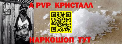 метадон Северобайкальск