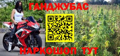 кокс Севастополь