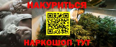 метадон Северобайкальск