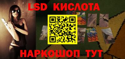 кокс Севастополь