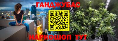 метадон Северобайкальск