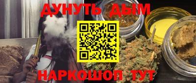 кокс Севастополь