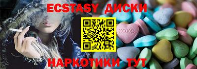кокс Севастополь