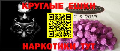 кокс Севастополь