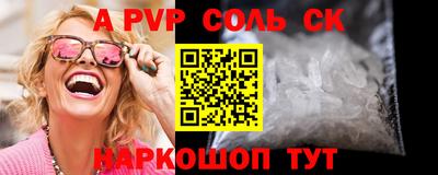 кокс Севастополь