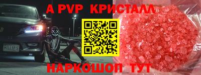 кокс Севастополь