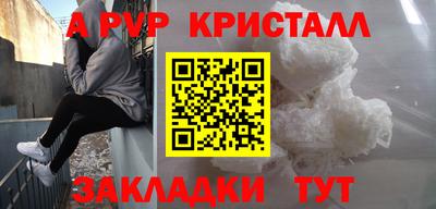 кокс Севастополь