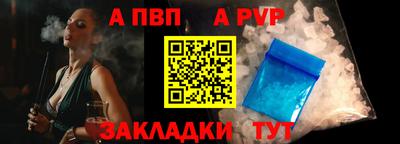 кокс Севастополь