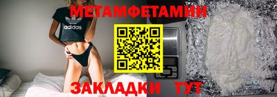 метадон Северобайкальск