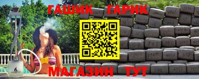метадон Северобайкальск
