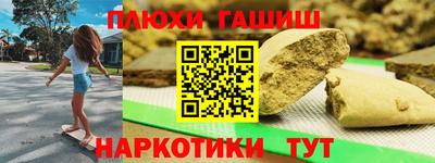 метадон Северобайкальск