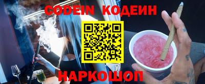 кокс Севастополь