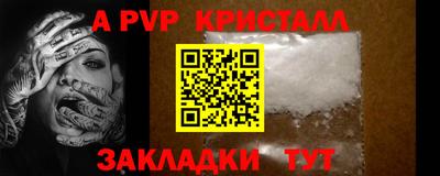 метадон Северобайкальск