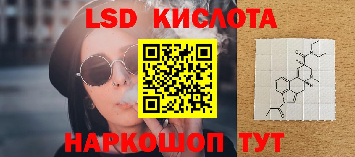 ЛСД экстази ecstasy  ЛСД экстази кислота  Вход с VPN  Можга 