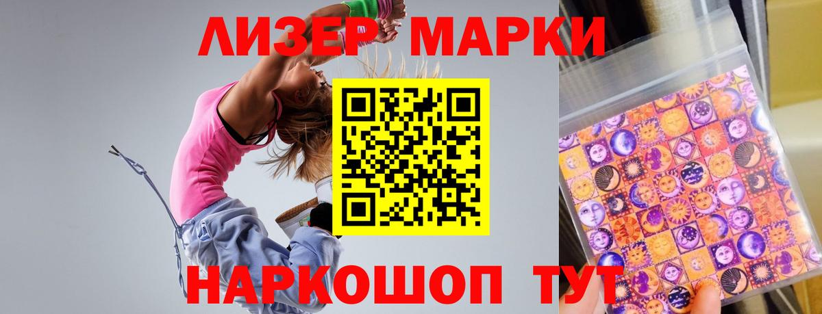 Марихуана Можга