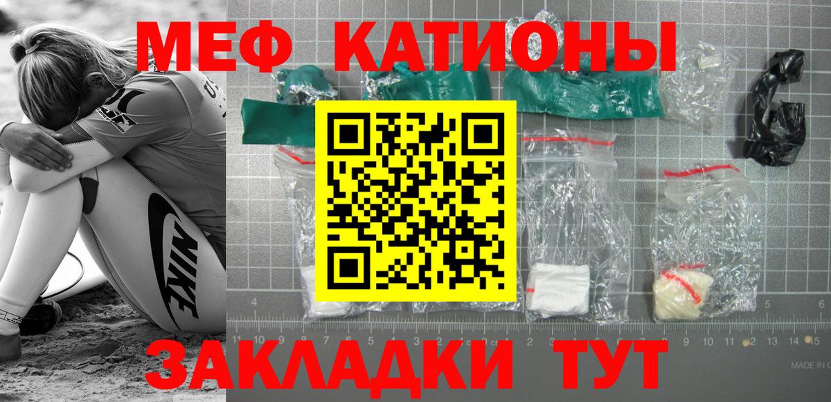 Гашиш  Вейп ТГК  Меф кристаллы  Экстази  Вход с VPN  Можга  COCAIN 