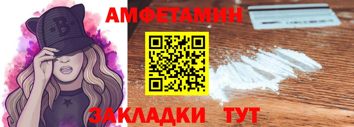 Метамфетамин Methamphetamine  Вход с VPN  Можга 