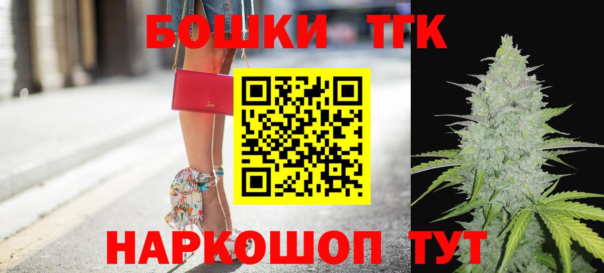 Бошки Шишки план  Шишки марихуана тримм  Можга  Шишки марихуана SATIVA & INDICA  Вход с VPN 